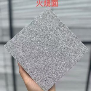 开封芝麻灰火烧面