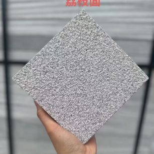 开封芝麻灰荔枝面