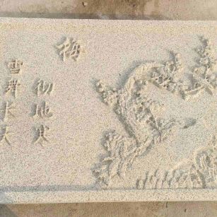 开封 黄金麻花岗岩别墅外立面雕花板