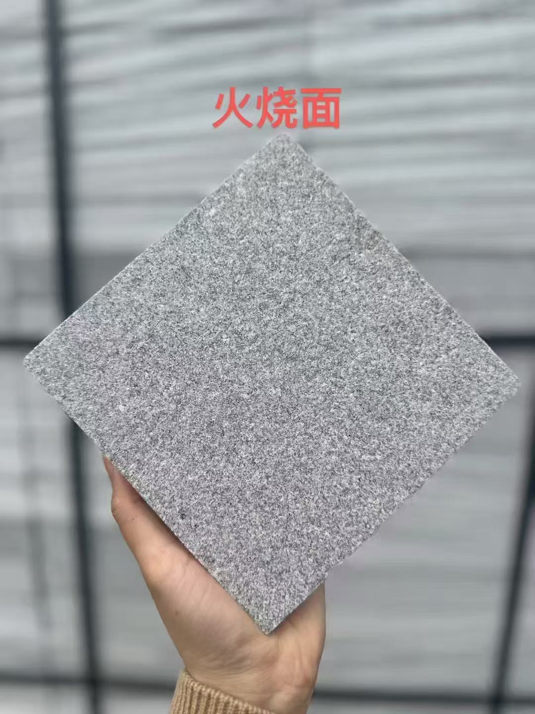 开封芝麻灰火烧面