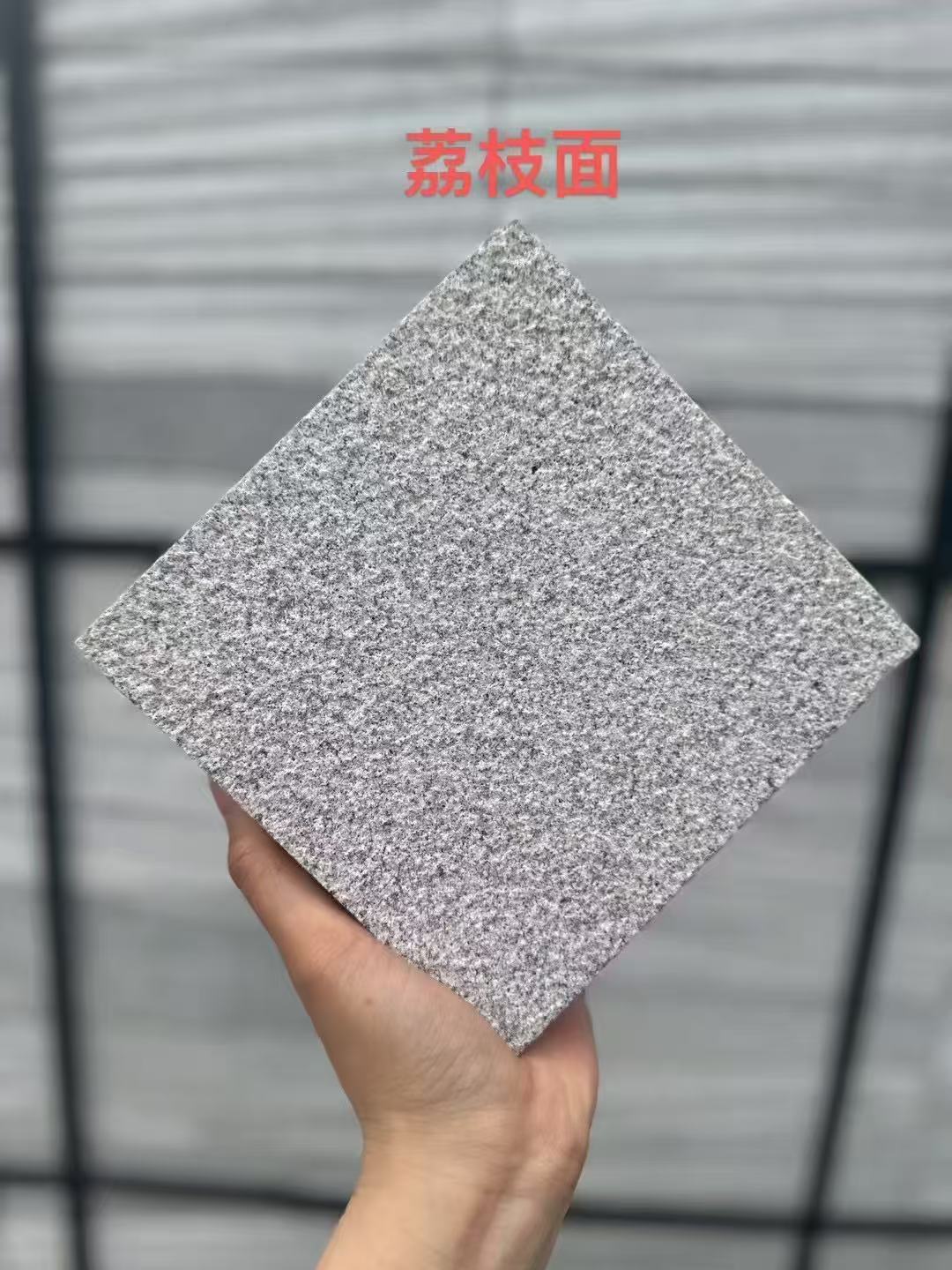 开封芝麻灰荔枝面