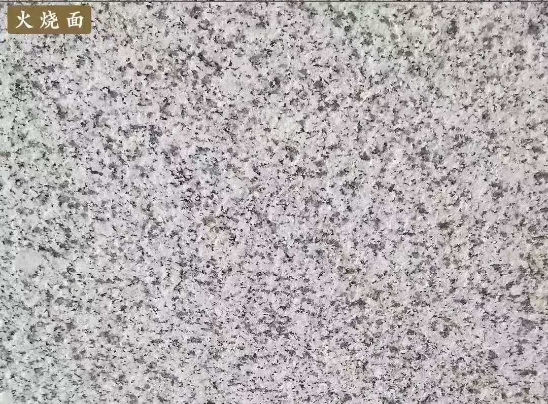 开封白麻火烧面