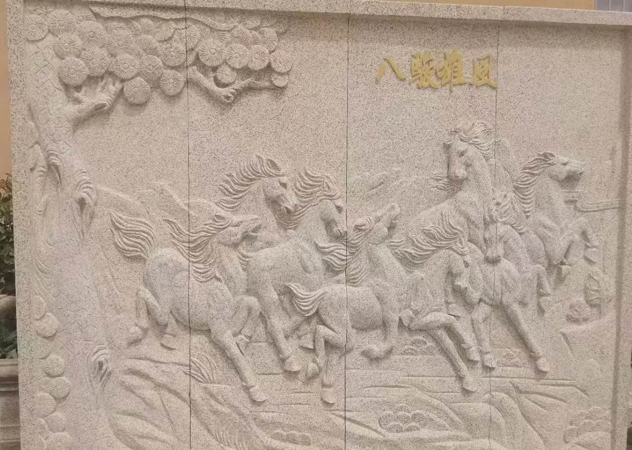 开封 黄金麻花岗岩雕刻板（八骏图）