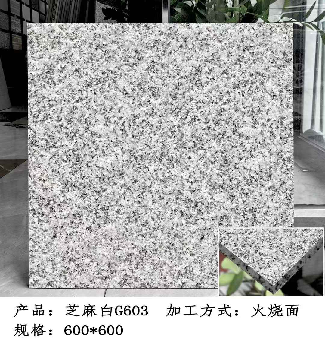 开封芝麻白火烧面