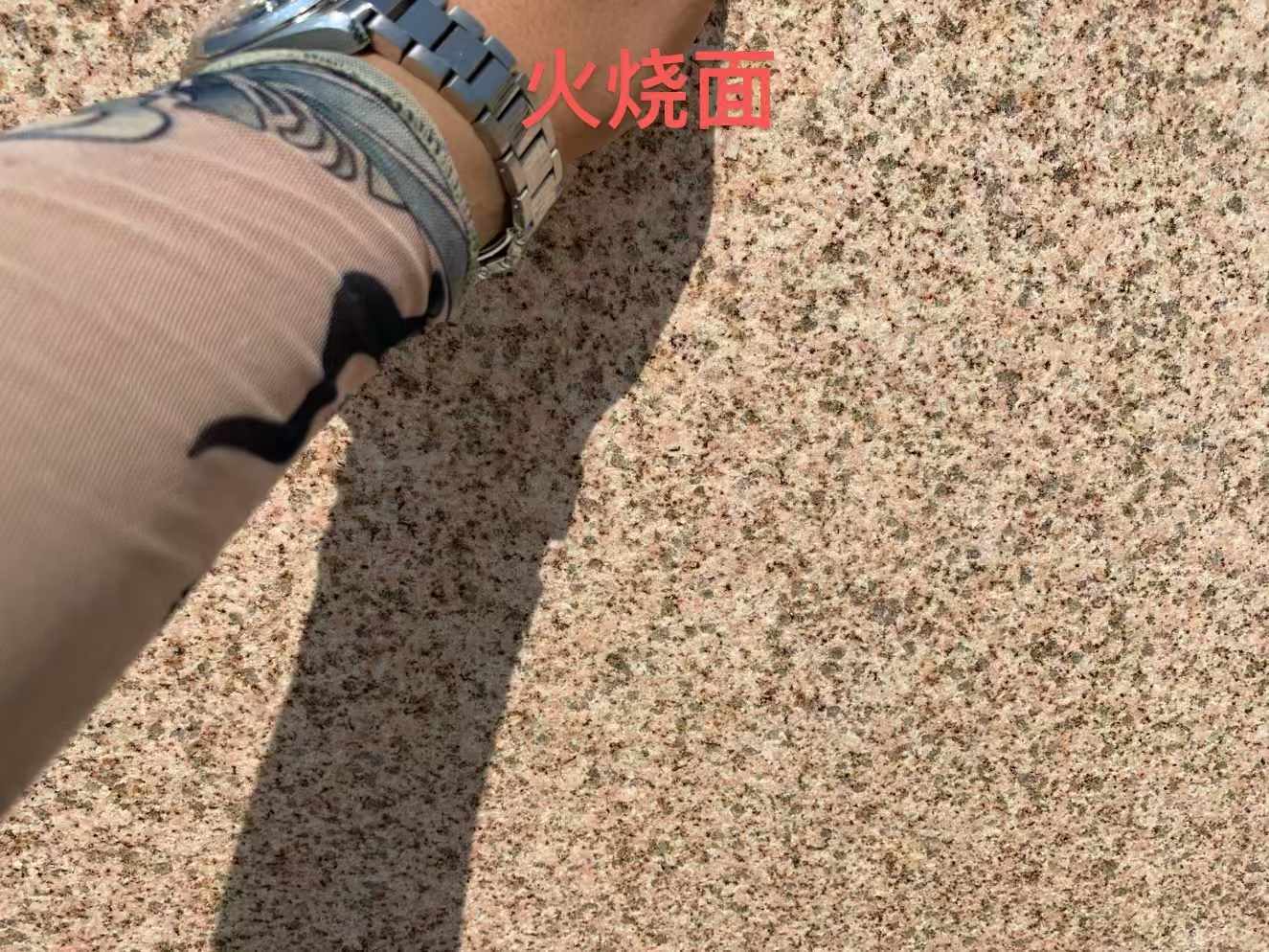 开封黄金麻火烧面